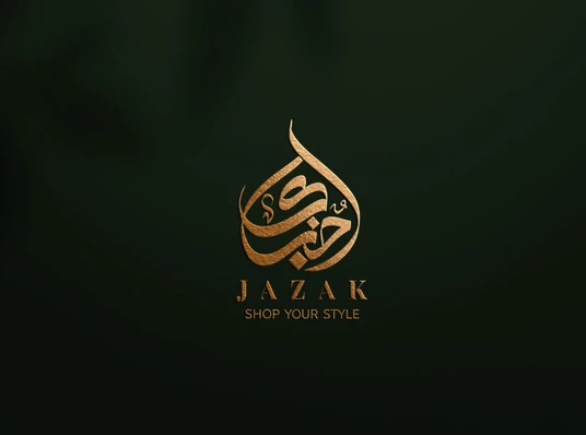 Gold calligraphy fashion brand logo.